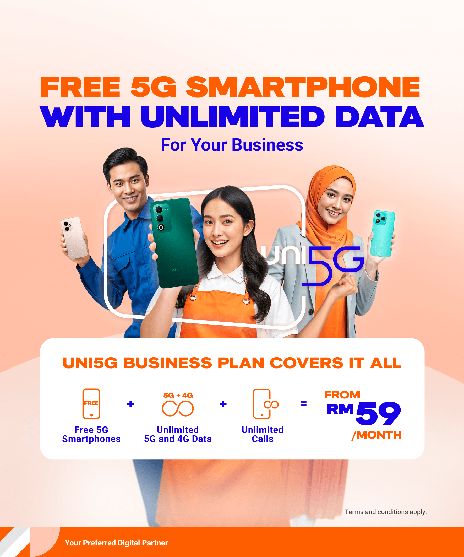 combo-subsidy-mobile